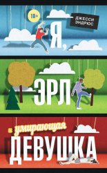 �, ��� � ��������� �������