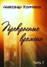 ���������� �������