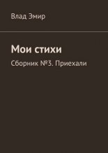 ��� �����. ������� �3. ��������