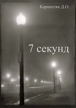 7�������