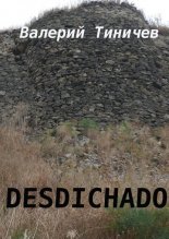 Desdichado