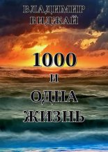 1000������ �����