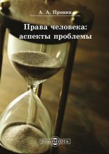 ����� ��������: ������� ��������