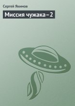 ������ �������2