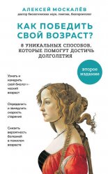 ��� �������� ���� �������? ������ ���������� ��������, ������� ������� ������� ����������
