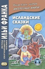 ���������� ������/ ?slensk ?vint?ri