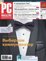 ������ PC Magazine/RE �09/2009