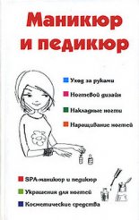 ������� � �������