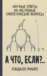 � ���, ����?.. ������� ������ �� ��������� �������������� �������