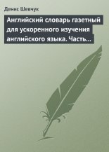 ���������� ������� �������� ��� ����������� �������� ����������� �����. ����� 3 (1800 ����)