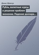 �����, �������� ����� � ������� ������� ��������. ������� ������� 2009-2015