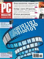 ������ PC Magazine/RE �02/2010