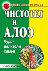 �������� � ����. ����-�������� �����