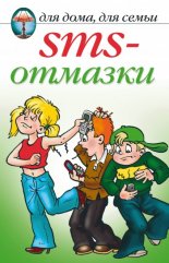 SMS-�������