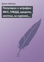 ��������� � �������: ���, �����, �������, �������, �� �������, ������, �����, ����������, ����������������, ��������