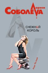 ������� ������