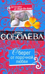 ������ �� �������� �����