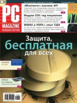 ������ PC Magazine/RE �04/2010