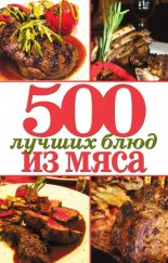 500 ������ ���� �� ����