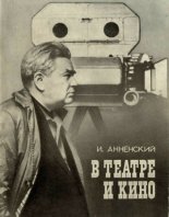 � ������ � ����