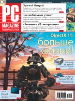 ������ PC Magazine/RE �06/2010