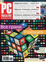 ������ PC Magazine/RE �08/2010