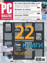 ������ PC Magazine/RE �09/2010