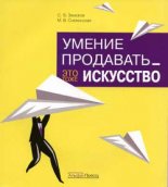 ������ ��������� � ��� ���� ���������