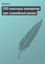 500 �������� ��������� ��� ��������� �����