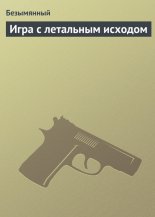 ���� � ��������� �������