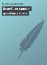 �������� ����� � �������� �����