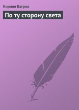 �� �� ������� �����