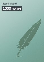 1000 �����
