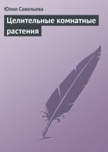 ����������� ��������� ��������