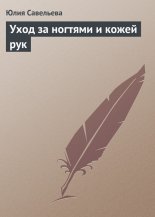 ���� �� ������� � ����� ���