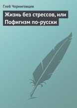 ����� ��� ��������, ��� �������� ��-������