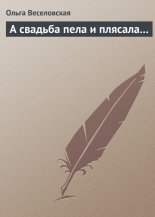 � ������� ���� � ��������