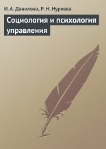 ���������� � ���������� ����������