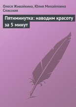 �����������: ������� ������� �� 5 �����