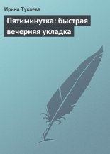 �����������: ������� �������� �������