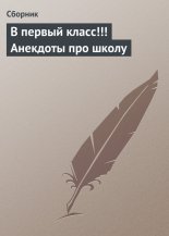 � ������ �����!!! �������� ��� �����