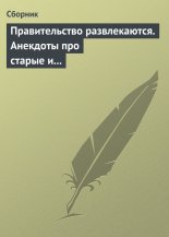 ������������� ������������. �������� ��� ������ � ����� ������