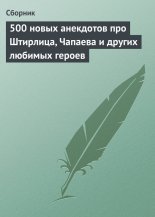 500 ����� ��������� ��� ��������, ������� � ������ ������� ������