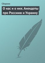 � ��� � � ���. �������� ��� ������� � �������