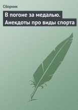 � ������ �� �������. �������� ��� ���� ������