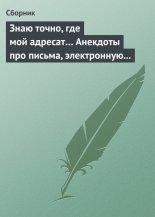 ���� �����, ��� ��� ������� �������� ��� ������, ����������� ����� � sms-��