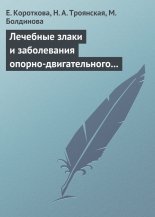 �������� ����� � ����������� ������-������������� ��������