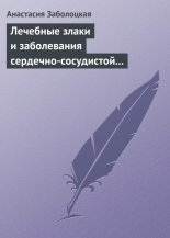 �������� ����� � ����������� ��������-���������� �������