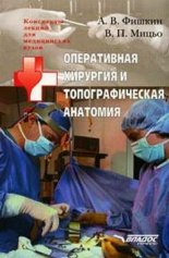 ����������� �������� � ��������������� ��������: �������� ������ ��� �����