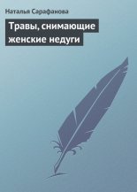 �����, ��������� ������� ������